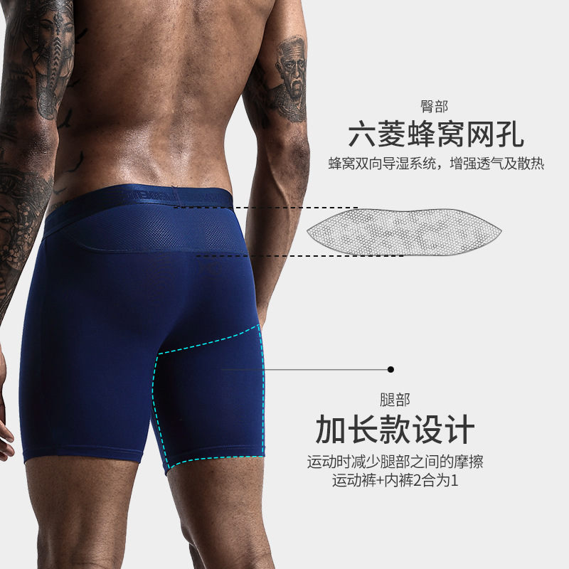 2pcs/Lot underpants leg up lon - مراجعة Long Leg Trunk Men وسعره