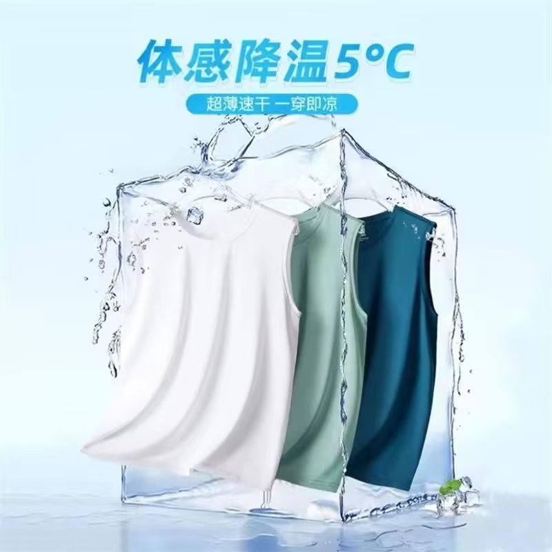 Thin ice silk vest for men in  - مراجعة Sleeveless Undershirt وسعره