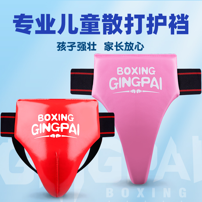 Jockstrap Taekwondo Groin Pelv - مراجعة Jockstrap Athletic وسعره