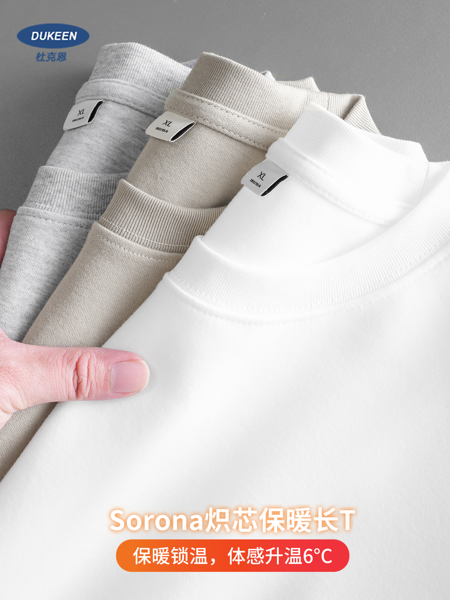 DUKEEN 300G Heavyweight Sorona - مراجعة Undershirt Crew Neck وسعره
